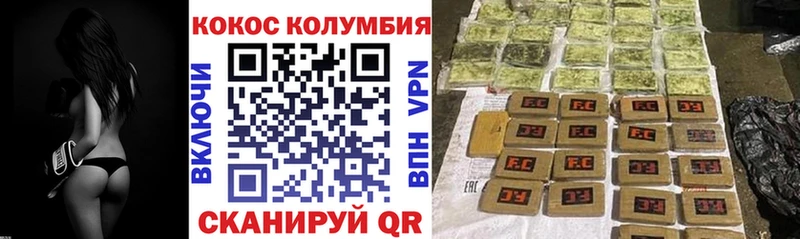 Как найти закладки Богородицк АМФЕТАМИН APVP МЕФ Конопля ГАШ
