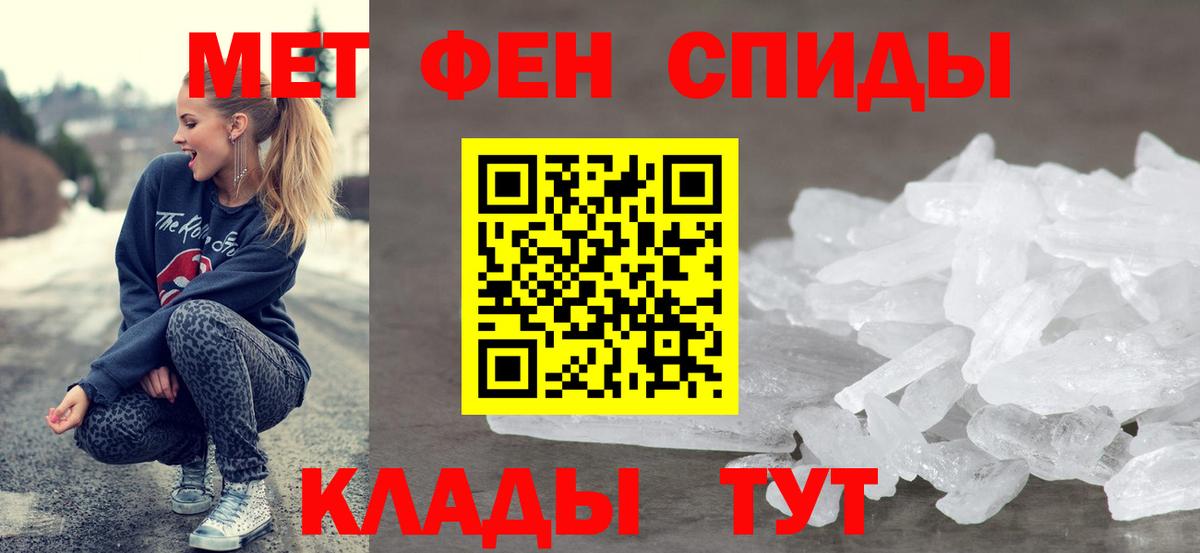 АМФ 97% Богородицк