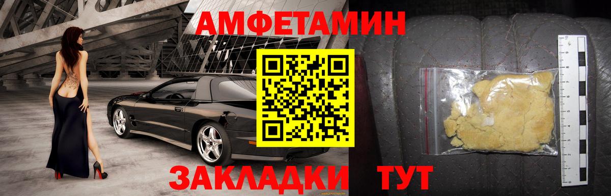 АМФ 97%  Вход с VPN  АМФ  Богородицк 