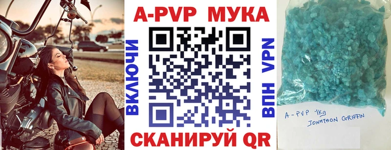 A-PVP СК КРИС Богородицк