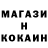 МЕФ кристаллы Rita Kbilashvili