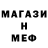 Метадон белоснежный Yurii Shvetsov