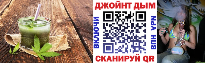 Печенье с ТГК марихуана  Богородицк 