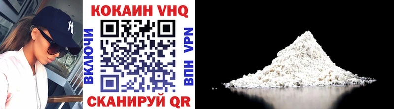 COCAIN Fish Scale Богородицк