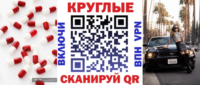 гидра онион  Богородицк  ЭКСТАЗИ Cube 