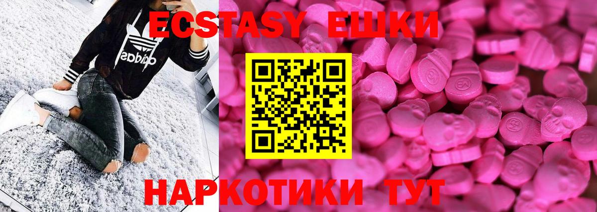 Ecstasy Punisher Богородицк