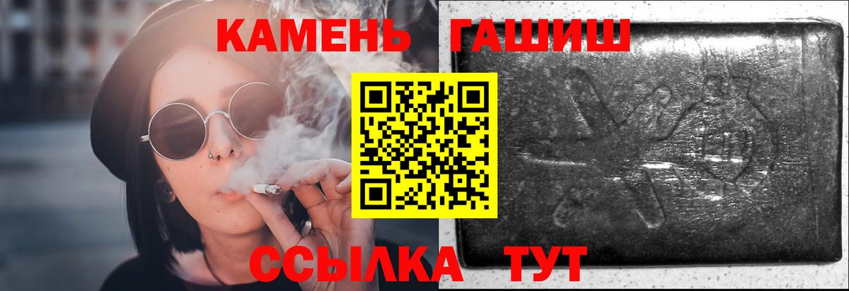 ГАШИШ Cannabis  Вход с VPN  Богородицк  Гашиш убойный 