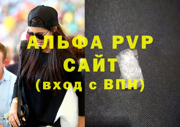 mdpv Алексеевка