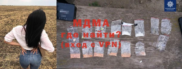 mdpv Алексеевка
