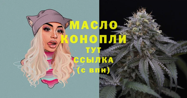 mdpv Алексеевка