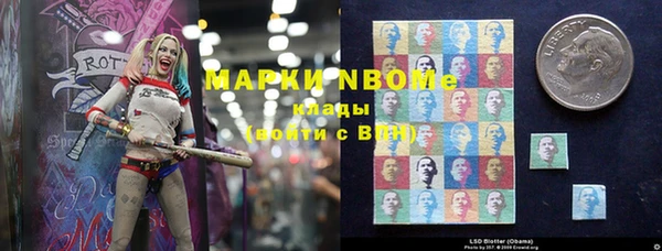 mdpv Алексеевка