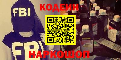 синтетический гашиш Чапаевск