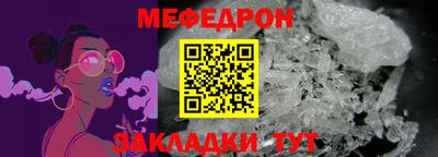 кокаин Чебаркуль