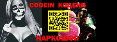 кокаин Чебаркуль