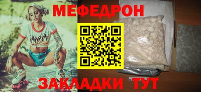 COCAINE Чебоксары