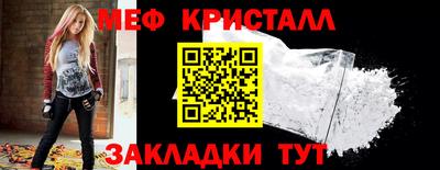 синтетический гашиш Чапаевск