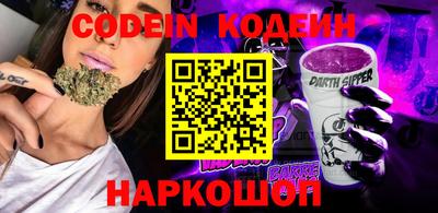 кокаин Чебаркуль