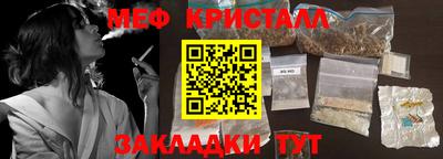 кокаин Чебаркуль