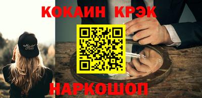 кокаин Чебаркуль