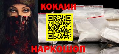 COCAINE Чебоксары