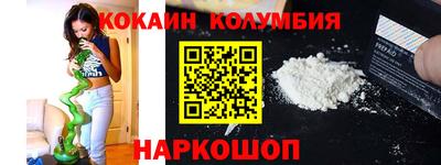 COCAINE Чебоксары