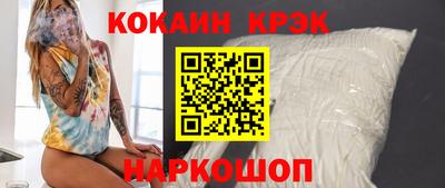 COCAINE Чебоксары