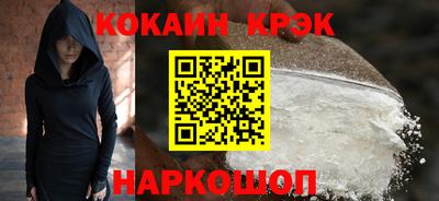 синтетический гашиш Чапаевск