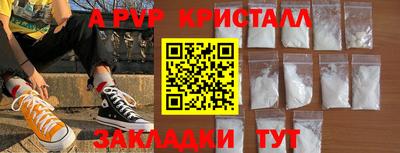 кокаин Чебаркуль