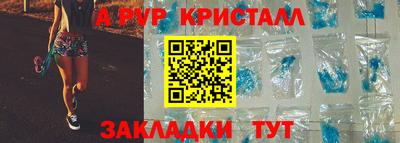 кокаин Чебаркуль