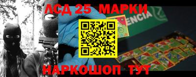 кокаин Чебаркуль