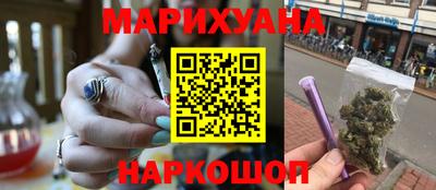 синтетический гашиш Чапаевск