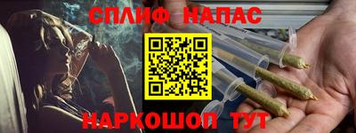 кокаин Чебаркуль