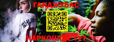 синтетический гашиш Чапаевск
