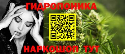 синтетический гашиш Чапаевск