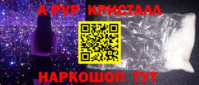 COCAINE Чебоксары