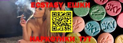 кокаин Чебаркуль