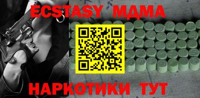 кокаин Чебаркуль