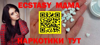 COCAINE Чебоксары