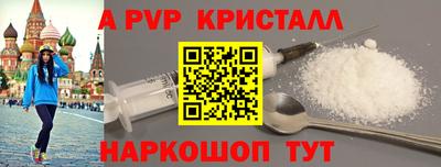 кокаин Чебаркуль