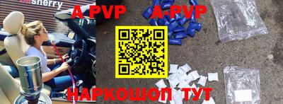 синтетический гашиш Чапаевск