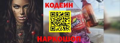 COCAINE Чебоксары