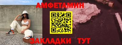 синтетический гашиш Чапаевск