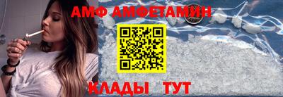синтетический гашиш Чапаевск