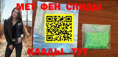 синтетический гашиш Чапаевск