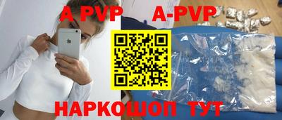 кокаин Чебаркуль