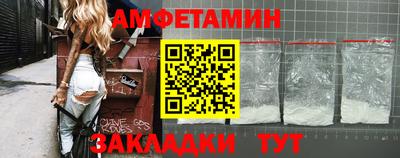 синтетический гашиш Чапаевск