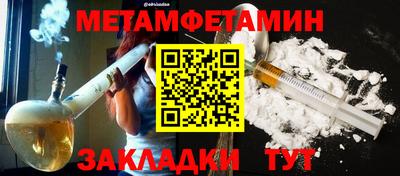 COCAINE Чебоксары