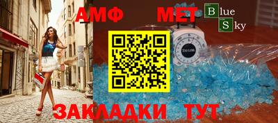 кокаин Чебаркуль