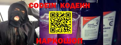 COCAINE Чебоксары