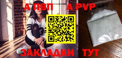 кокаин Чебаркуль